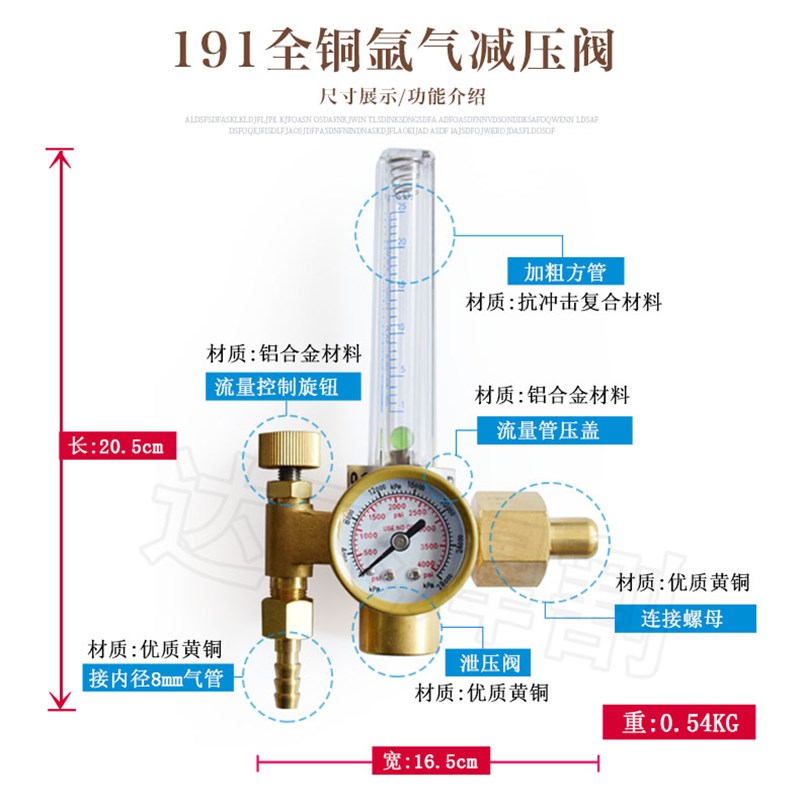 速发11装压力表全铜氩气减压器迷你型氩气节气型可调流量计气表