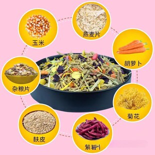 速发兔粮兔子饲料兔成年垂耳兔粮食小侏儒牧混合装猫