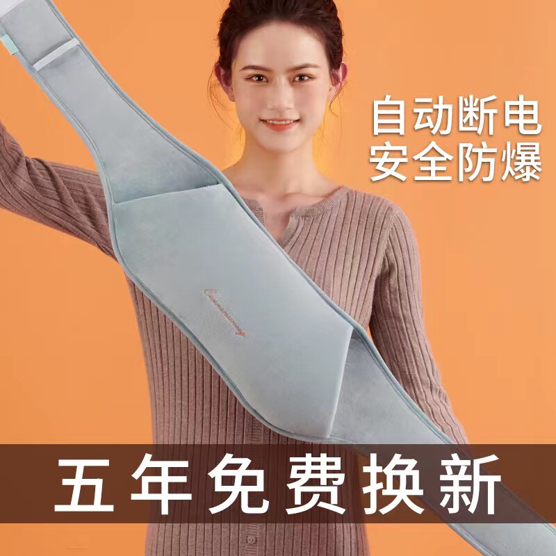 速发充腰防爆暖水袋生宝子敷肚热胃护宫电带