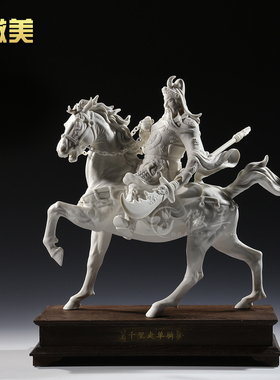 速发高端德化瓷千里走骑骑单公关马像关羽白瓷器艺术品摆件陶瓷工
