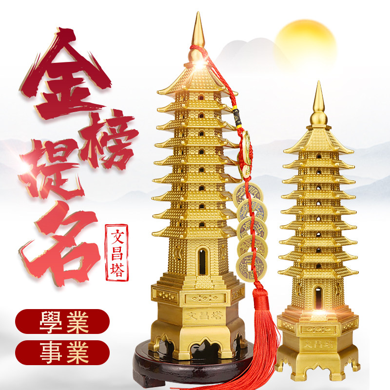 速发文家塔1层纯十铜摆件中式九层黄三层七层书房塔昌居