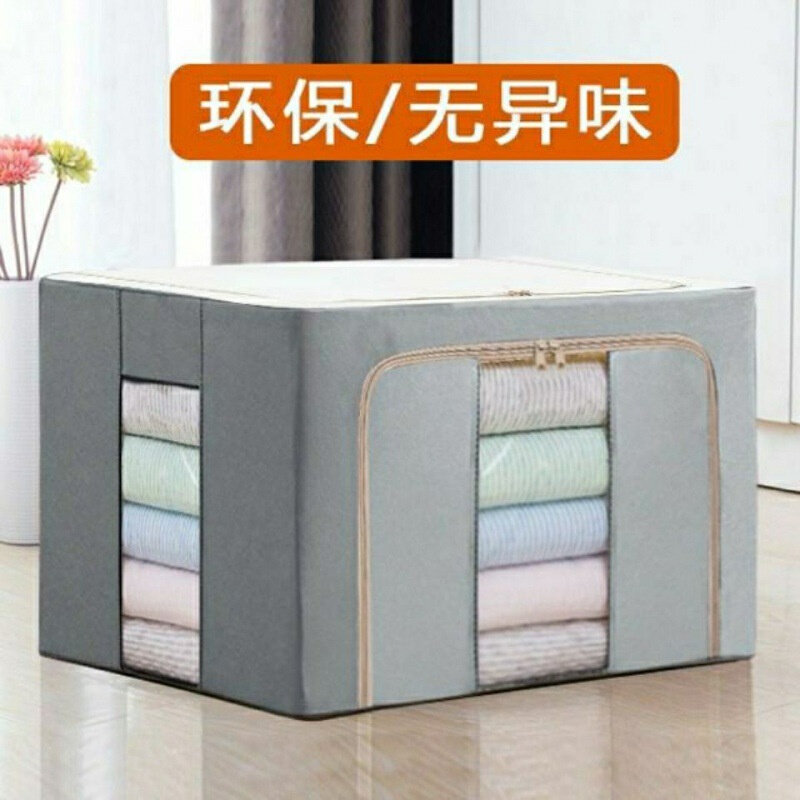 现货速发牛津布收纳箱牛津布艺衣物钢架折叠整理大号袋学生装棉被