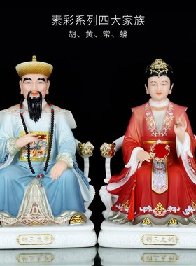 速发汉白玉四胡家族大家公式姑娘黄常蟒家公子姑娘新中子玉石桌面