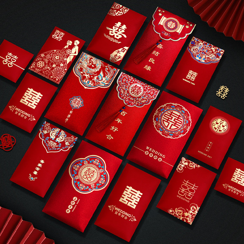 速发红包结婚专用20款4新2婚礼用的堵包接亲小号迷你喜字红门袋