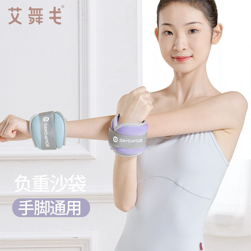 速发舞沙蹈袋家腿负重跑步训练儿童绑用脚踝腿部手腕运动男沙包,运动/瑜伽/健身/球迷用品,芭蕾舞配件,淘宝优惠券,粉丝福利购,淘宝优惠卷