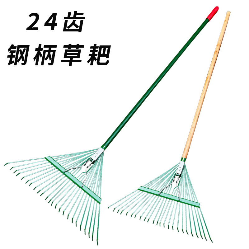 速发园艺工具收拾落叶耙 包2齿钢丝搂草耙子 木柄杂物耙草坪专用2