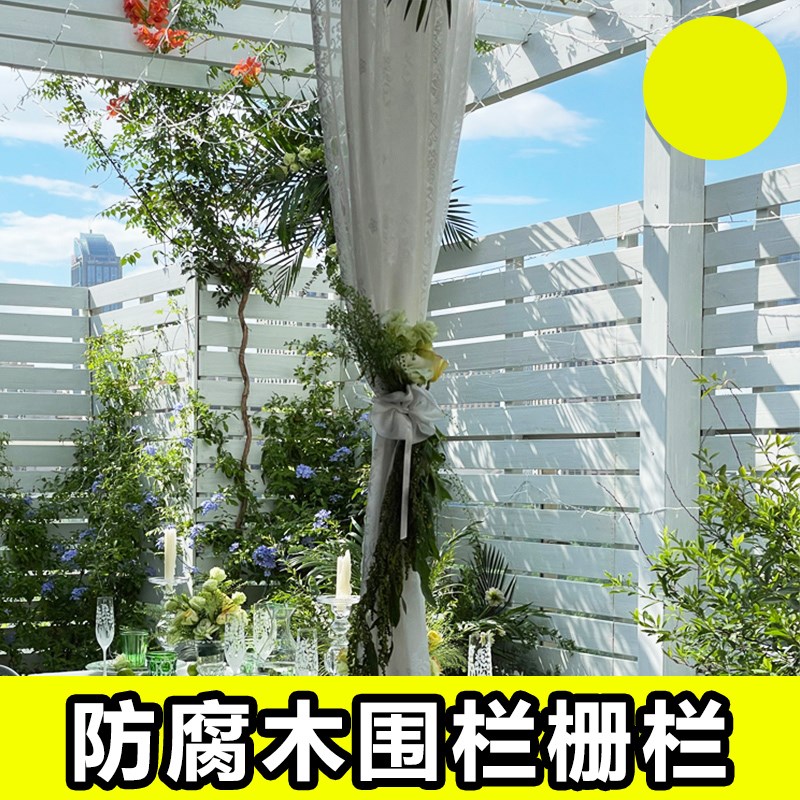 现货速发天台护栏围栏露台围墙台白色横板防腐木栅栏别墅花园庭院
