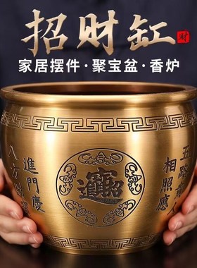 速发黄铜聚宝盆摆件八方财业招财进宝铜米缸家居客厅装饰礼宝乔迁