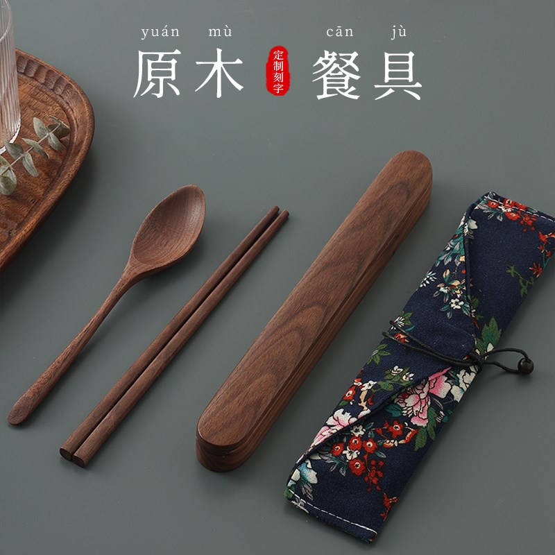 速发筷便一人行筷子携实木旅一个人盒筷勺子餐具套装家用