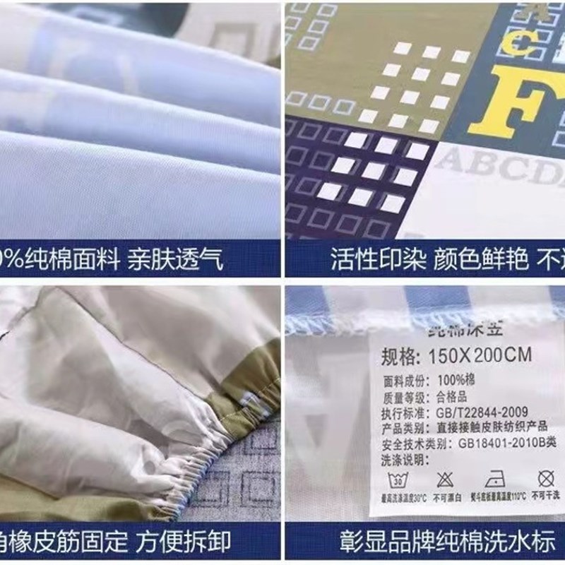 速发纯棉床笠护件斜纹1.5m床防滑固薄垫子保单罩双人全棉定款床罩