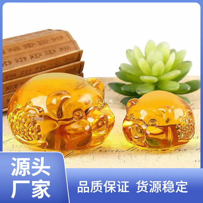现货速发7J28 黄水晶猪摆件客厅 十二生肖猪摆件工艺品车载猪摆件