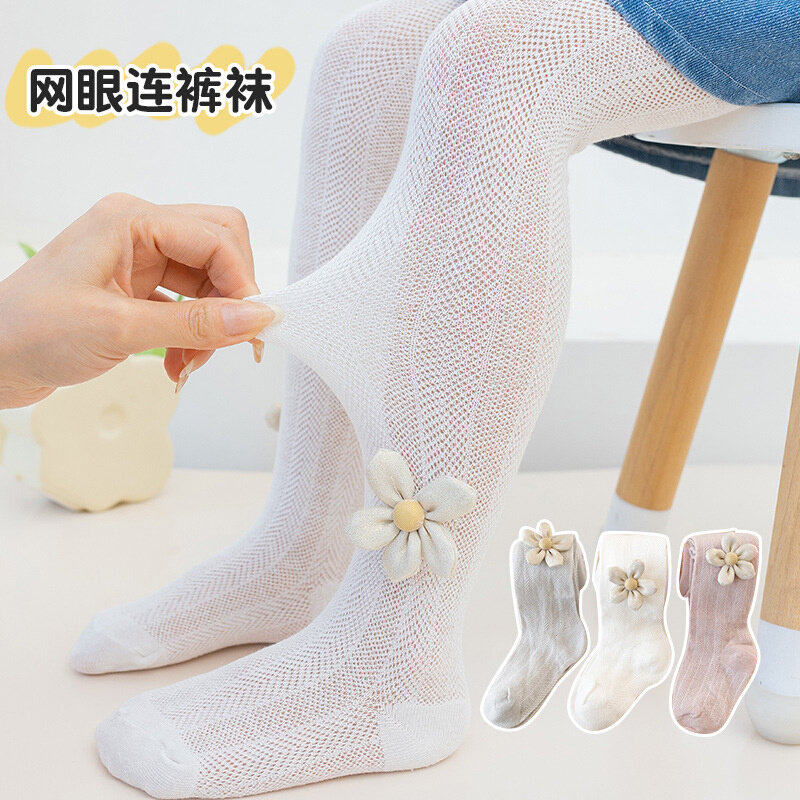 现货速发宝宝连裤袜婴儿夏季薄款棉网眼透气花白色女童夏天防蚊外