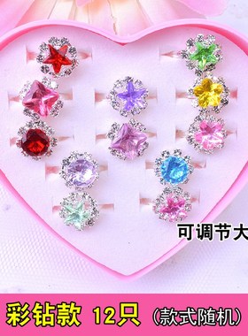 速发儿童可爱小孩宝石首饰盒童玩具公主水晶指环饰品