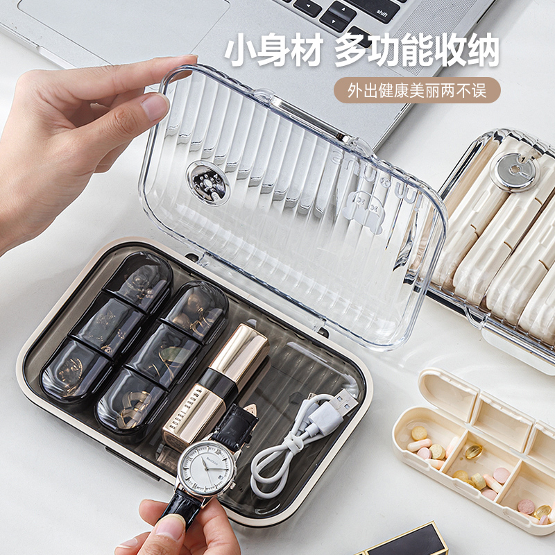速发药盒便携一周七天大容量分装盒随身一日三餐防潮吃药提醒器收