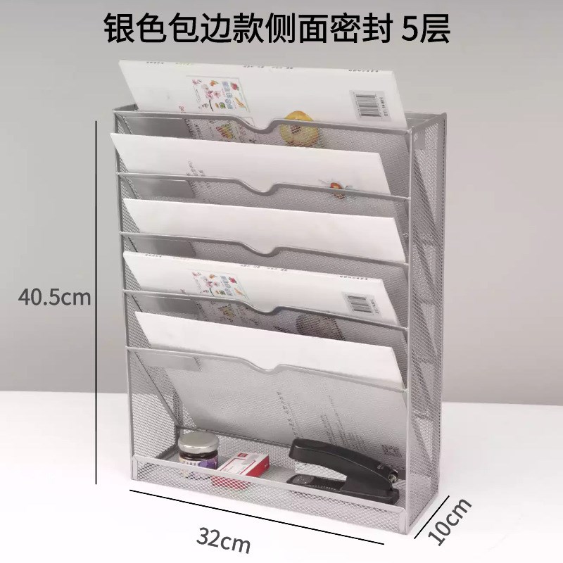 速发壁挂式文件架收纳架墙料金属铁艺多功能A4资上夹多层杂志报刊
