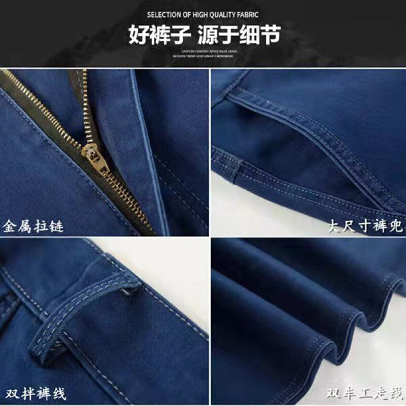 现货速发春夏季薄款中老年牛仔裤男士宽松高腰深裆直筒弹力休闲爸