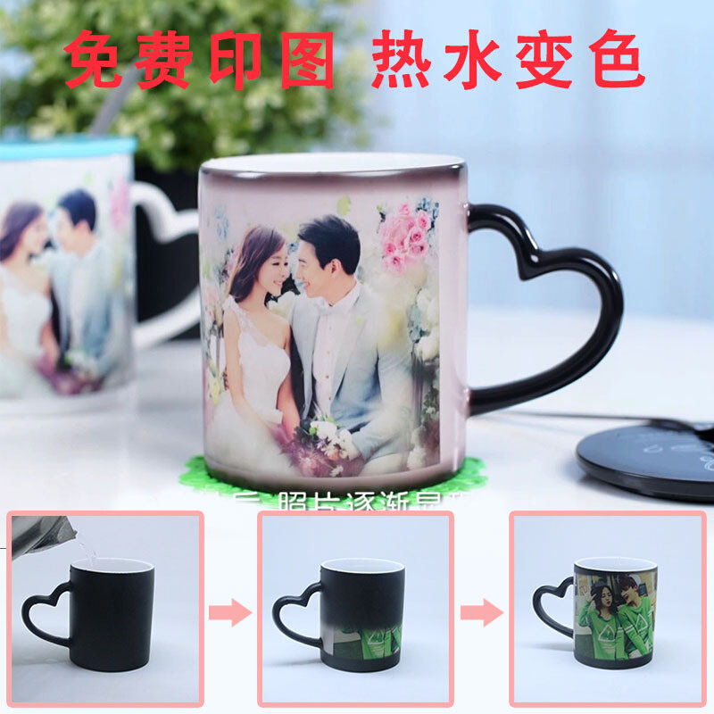现货速发变色杯创意DIY印照片马克情侣水杯子加热女 节日生日礼物