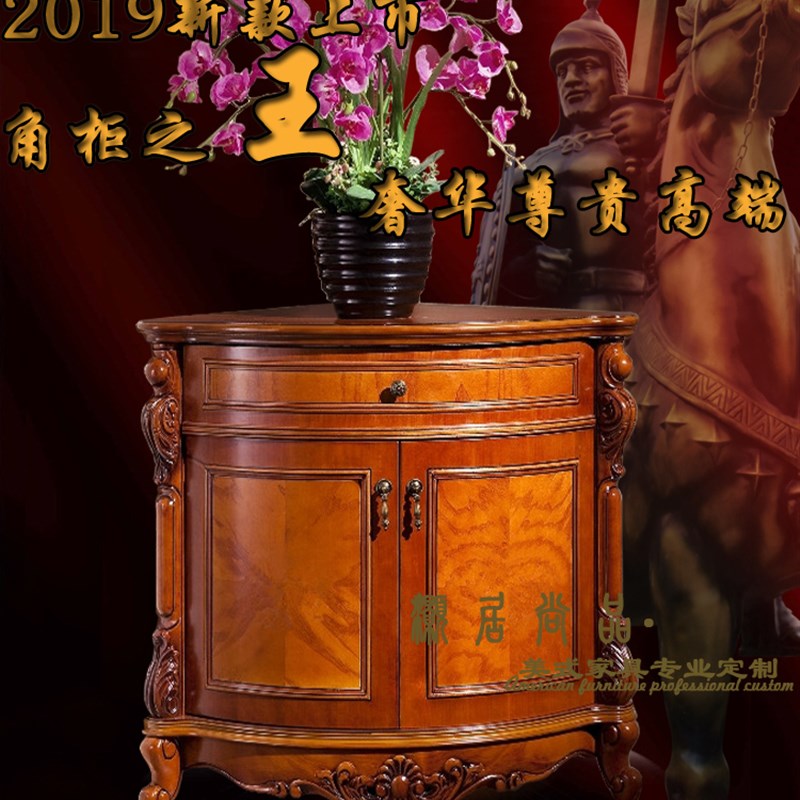 速发美端实木三角柜墙角柜高式复古雕花角厅拐角柜客落柜转角柜