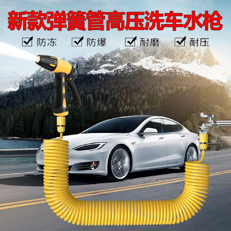速发洗车水枪家用喷增冲洗高压泡沫喷壶伸缩刷压水管软管头车清洗,汽车用品/电子/清洗/改装,洗车水枪,淘宝优惠券,粉丝福利购,淘宝优惠卷