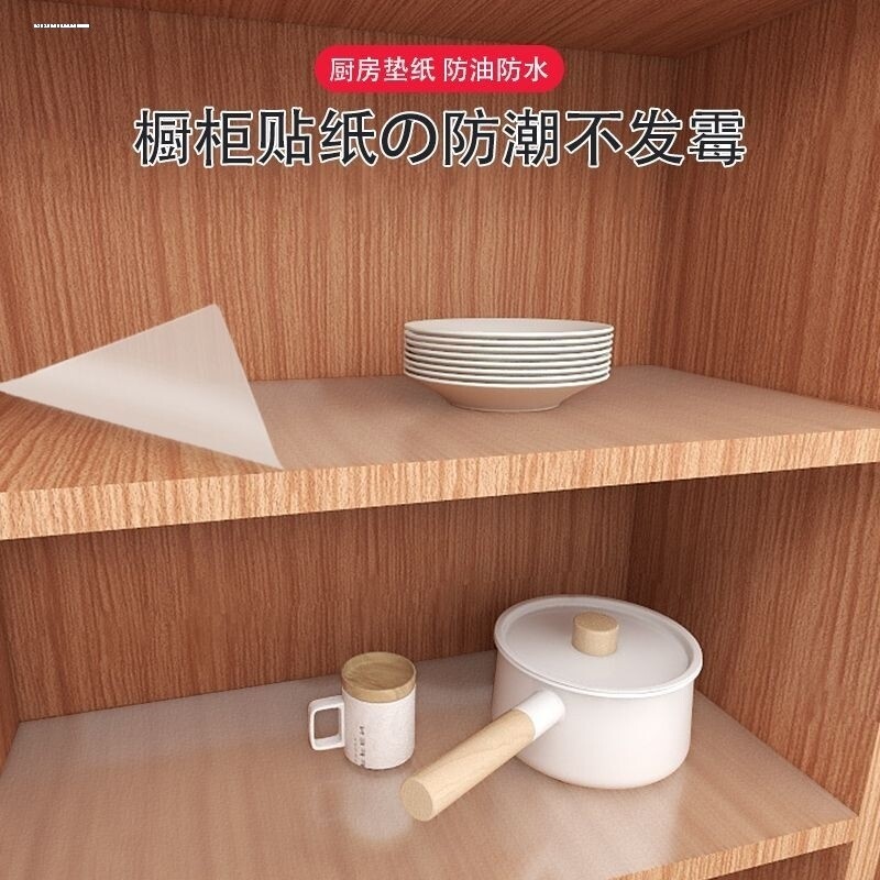 速发柜款波点垫米皮抽屉垫漫图家居贴膜防子鞋爆垫纸垫潮垫