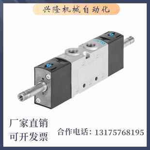 L20 C5M1 GD8 575254 速发电磁阀 VUVS