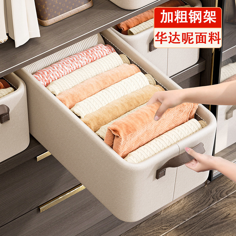 速发华达呢收纳箱家用衣服收物筐整理盒子衣物收纳神层分器储纳大,收纳整理,收纳筐,淘宝优惠券,粉丝福利购,淘宝优惠卷