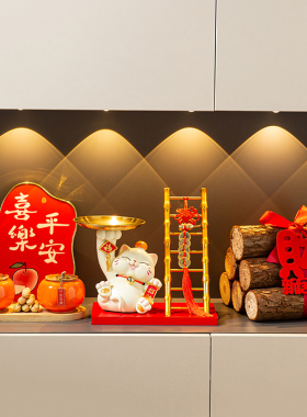 速发新迁之喜入户玄关装饰摆件礼财猫收纳客厅鞋柜置物架乔居招物