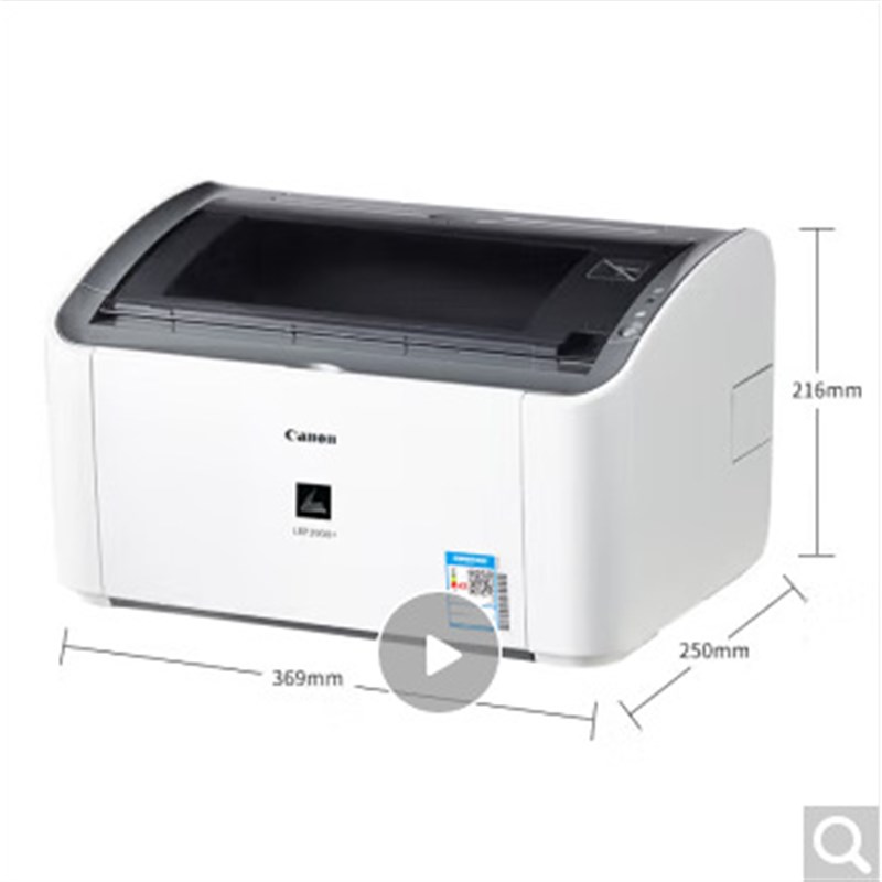速发(Cao)L200黑白A4小型家用学生办公