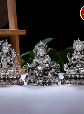 速发多款铜佛像藏密宗用品白铜家居摆奉供件黄财神药师度母阿弥寸
