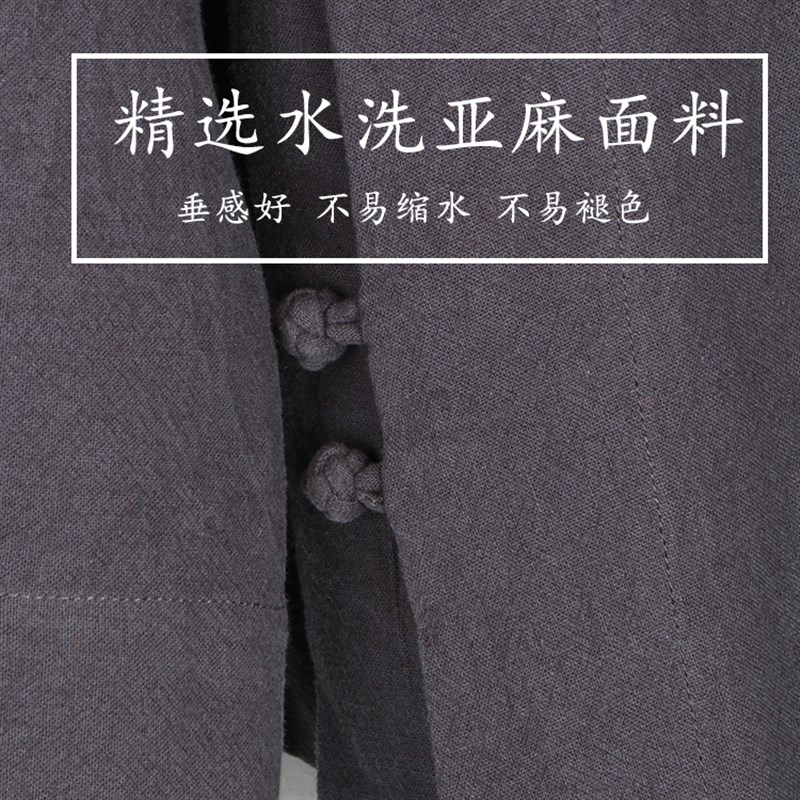 速发善之缘僧服罗汉褂亚麻春秋冬季短褂套装僧人衣服斜襟罗汉衫厚