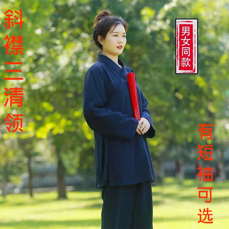 速发武当亚麻道衣春夏秋道袍道士服装男道服斜襟三清领居士服练功