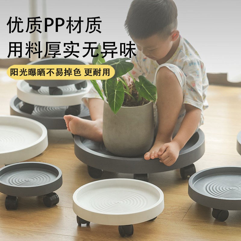 速发钢化移动花盆托盘带向滑轮接水盘防烂根绿植盆栽塑料垫底座铁