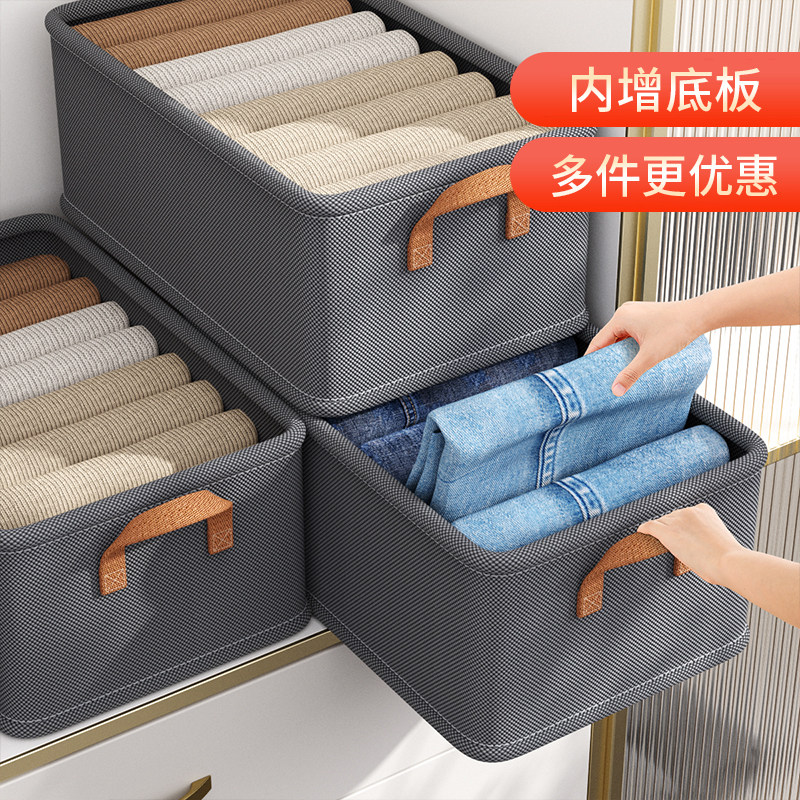速发衣服收箱纳整理收纳盒家用衣柜衣物布层抽屉式裤子分艺神器子