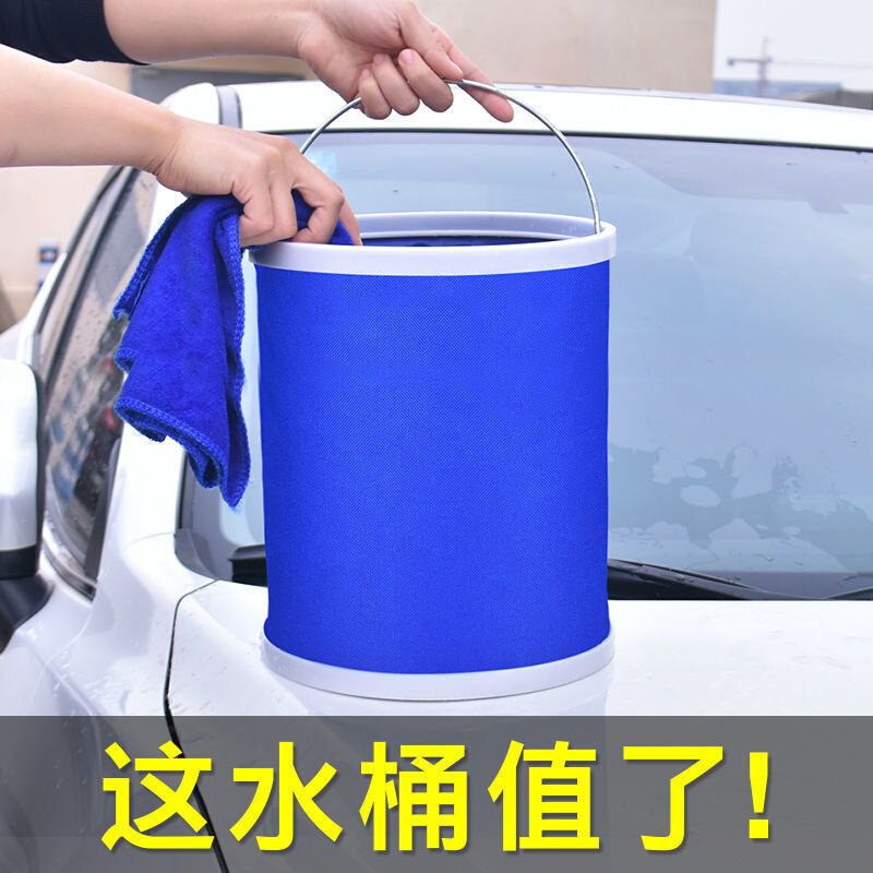 现货速发车用折叠水桶收缩桶车载便携式洗车专用水桶户外旅行钓鱼