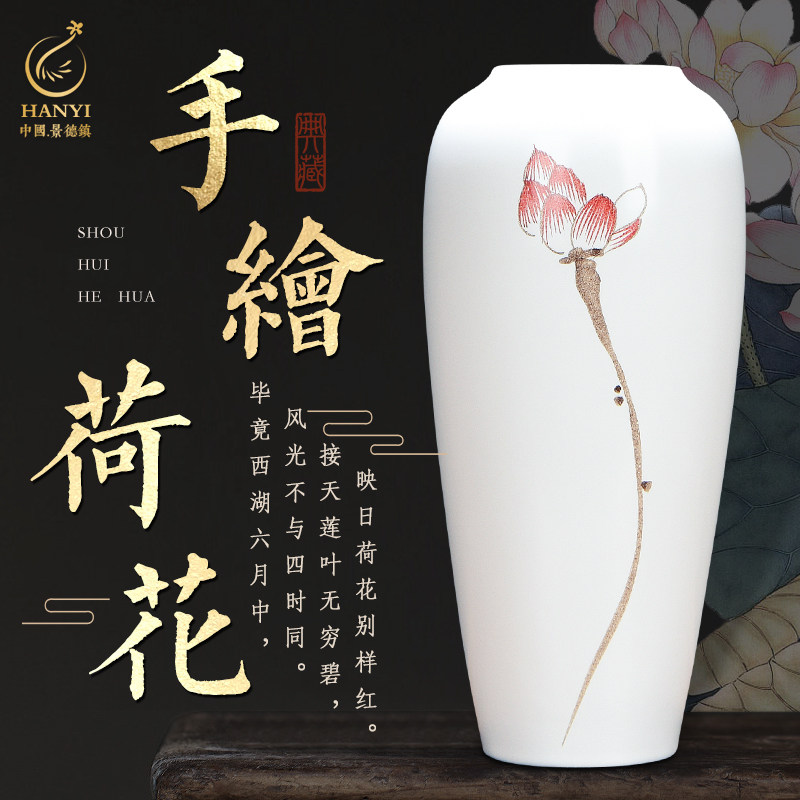 速发景禅镇陶瓷新中式德意花瓶花插关面摆件玄桌客厅电视柜家居装