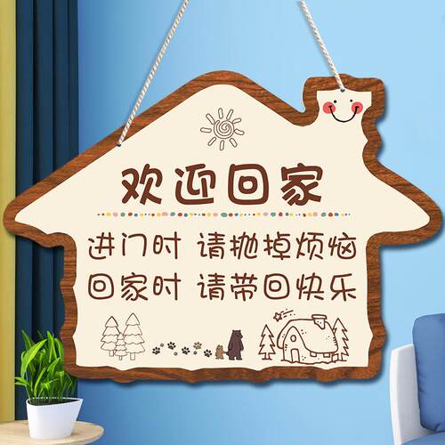速发挂上墙壁装饰风墙面饰背景挂件卧室客厅挂饰房间门上创意可爱