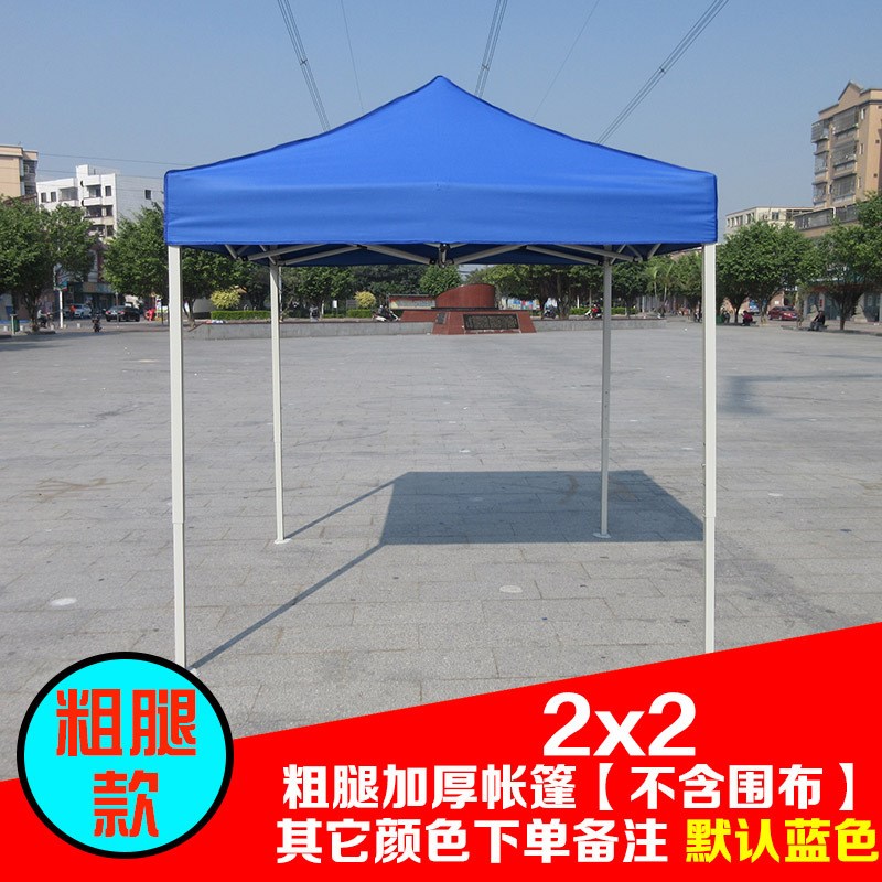 速发烤粗户外帐脚广告折叠四篷停车遮防雨棚夜市烧加摆地摊伸松之