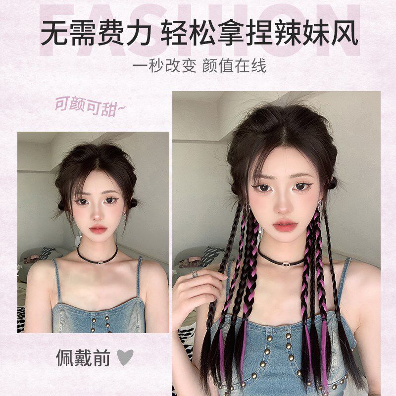 现货假发辫c子女马尾真发甜酷辣妹编发麻花假辫子彩色挑染拳击辫