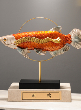 速发金龙鱼摆件招财客厅电视创酒柜办公桌家居装饰品店礼开业铺品