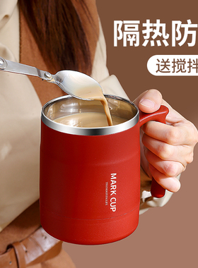 速发马克杯带盖5不锈钢红色杯子20咖勺新款办公室2啡喝水杯家用茶