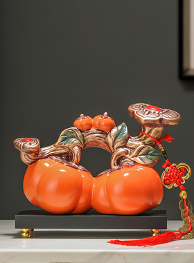 速发事事如办柿子品瓷工艺陶摆件乔迁礼物中式客厅电视柜意公室装