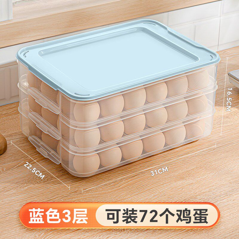 速发鸡蛋收整盒冰箱专用级保鲜蛋子厨房收纳纳理神器放装鸡盒架托