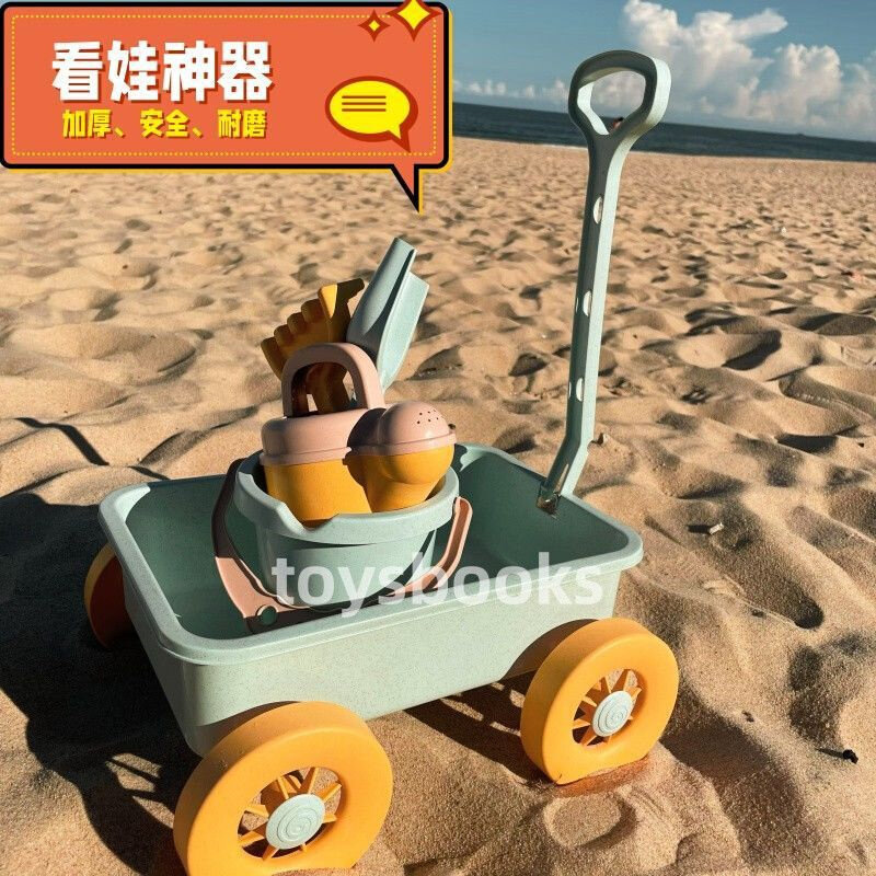 现货速发沙滩小推车儿童海边沙滩玩具套装赶海挖沙挖掘机推土机铲