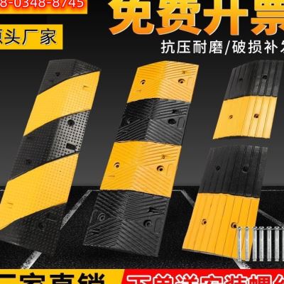 速发现货RRR8橡减减速带橡胶胶速板汽车公路减速带缓路道路马冲减