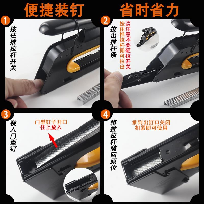 速发手动射钉枪 打钉枪三用码钉枪气钉U型钉抢器油画马订枪相框马
