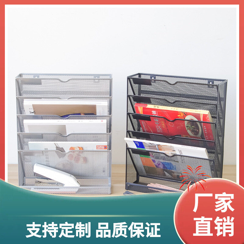 现货速发3BSA杂志报纸收纳架金属网格书报架壁挂式挂墙A4文件架分