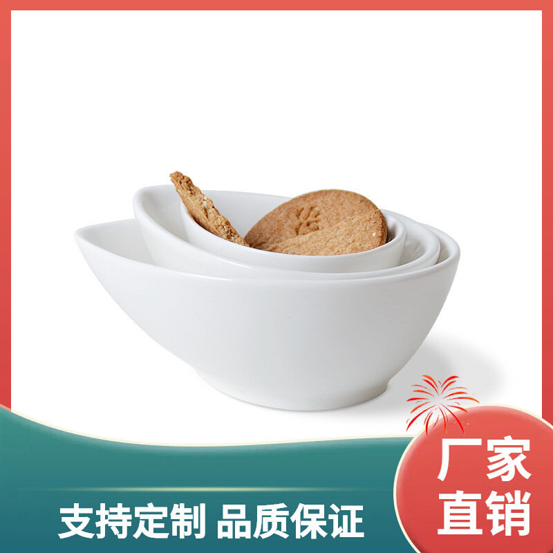 现货速发3BSA纯白陶瓷酱料碟酒店餐具布丁碗烘焙碗甜品碗鱼子酱碟