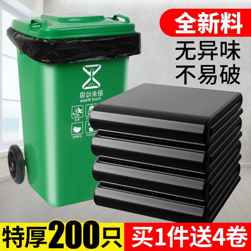 速发大垃圾袋加码大厚黑色号店物业0环卫特大酒商用餐饮厂家
