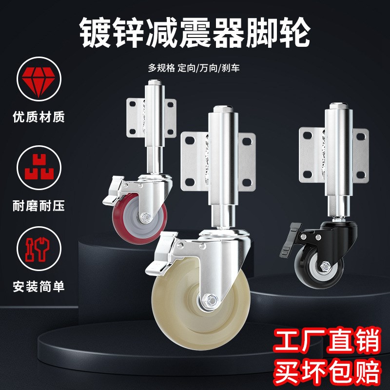 速发大门重子向轮弹簧减震脚轮铁门伸缩轮簧向升降轮轮型