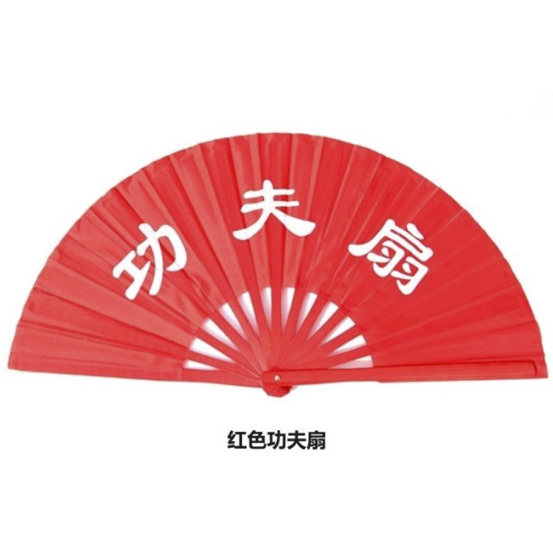 速发太极功夫扇武术舞蹈表演扇子红色竹骨响操体具晨练道扇牡丹图